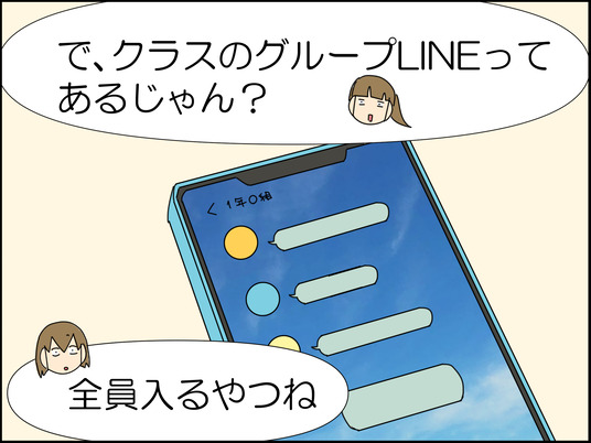 イラスト_008