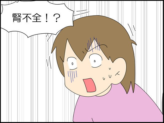 イラスト_017