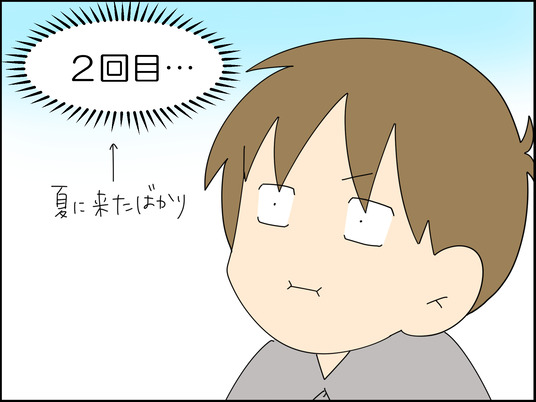 イラスト_003