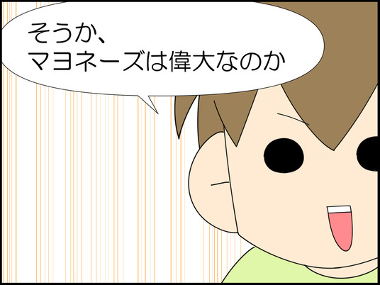 イラスト_010