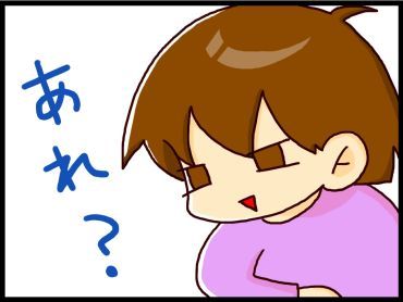moroの家族と、ハンドメイドと。