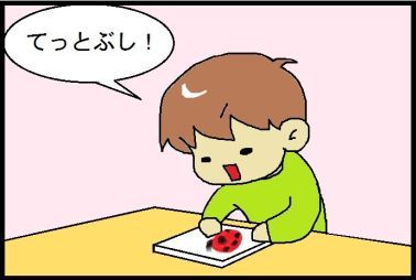 moroの家族と、ハンドメイドと。