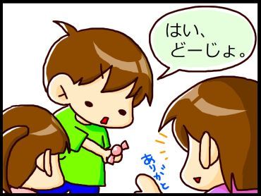 moroの家族と、ハンドメイドと。