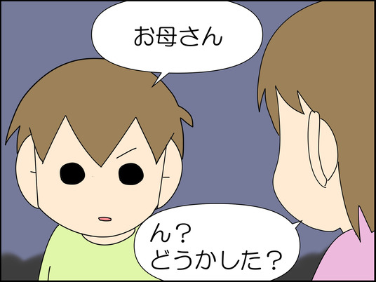 イラスト_019