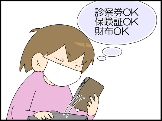 ブログ0001