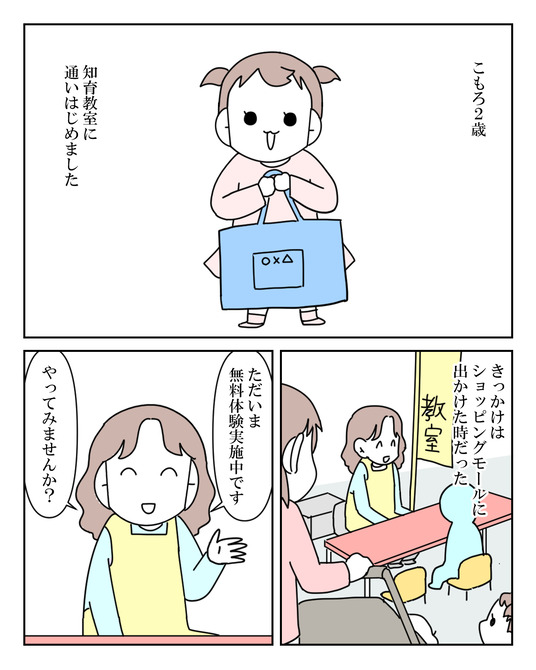 イラスト2_028