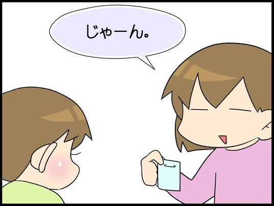 A010001