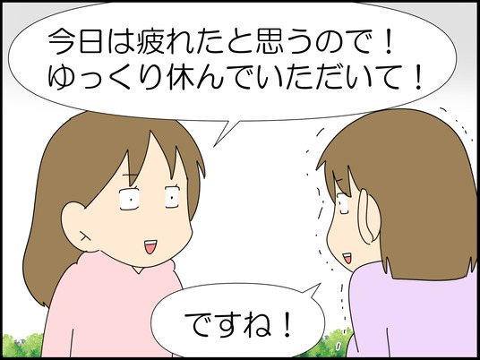 イラスト_052