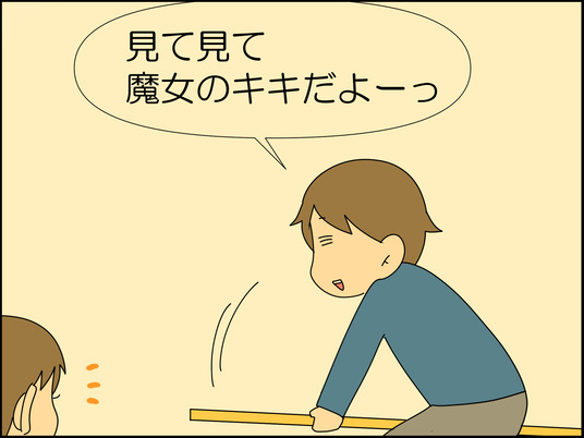 イラスト_018