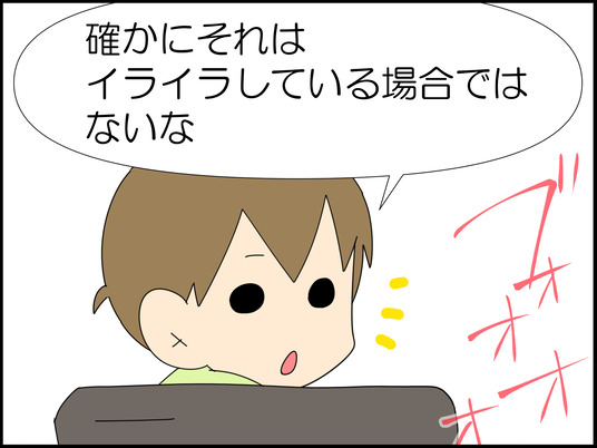 イラスト_007