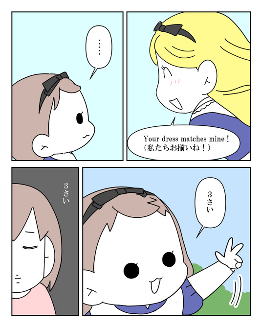 イラスト_021