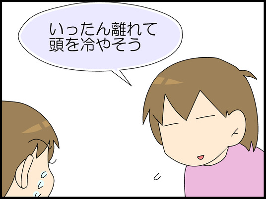 ブログ0007