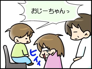 moroの家族と、ハンドメイドと。