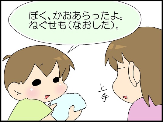 ブログ0003