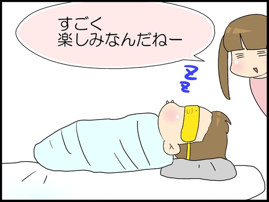 ブログ0007
