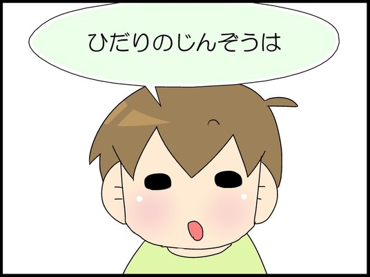 ブログ0005