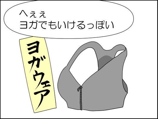 イラスト_005