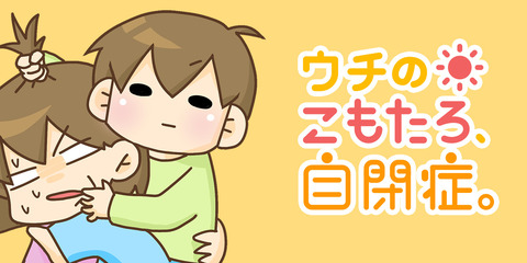 ストリエバナー