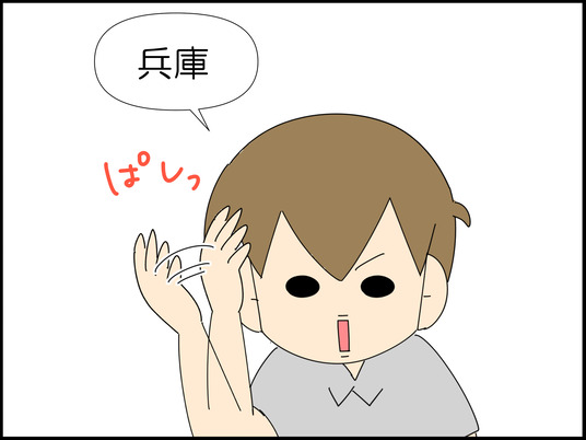 イラスト_004