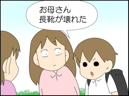 イラスト_002