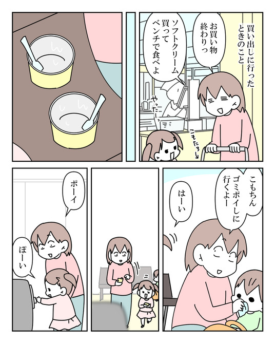 イラスト_004