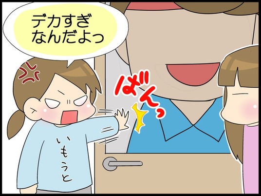 自閉くん100004