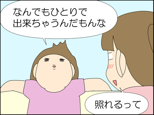 イラスト_008