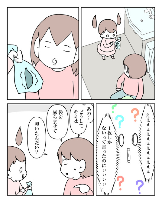 イラスト2_015
