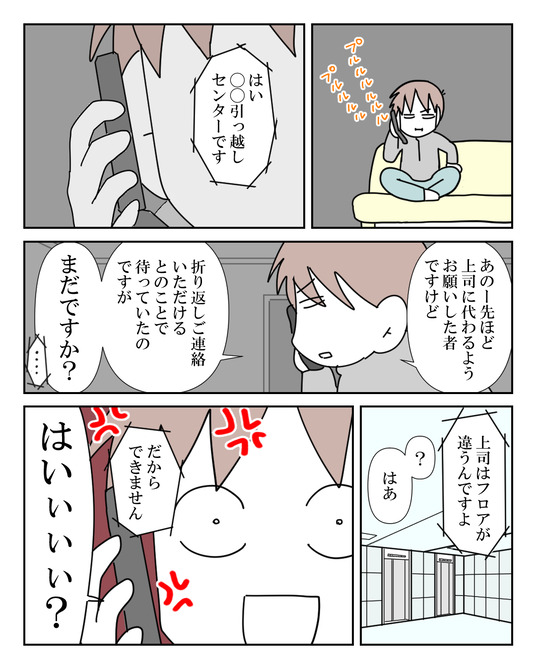 イラスト_041