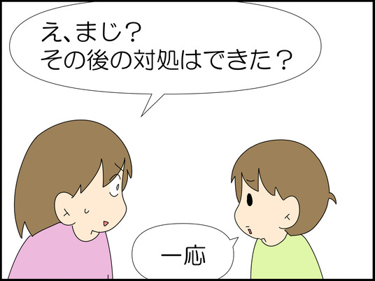 イラスト_005