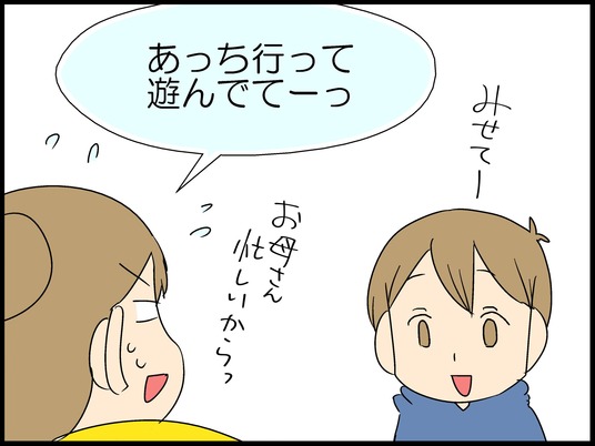 ブログ0005