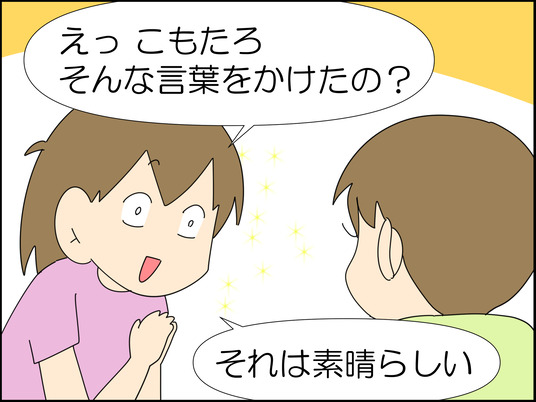 イラスト_008