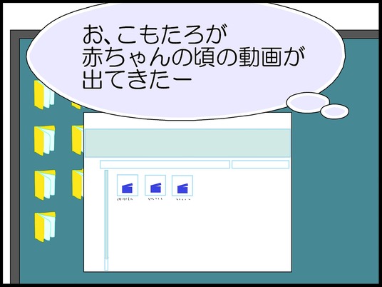 ブログ0001