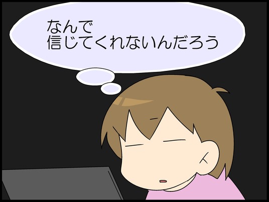 ブログ0006