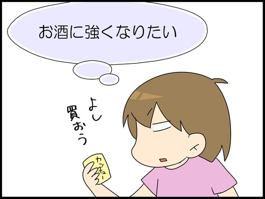 ブログ0001