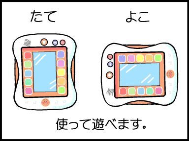 moroの家族と、ハンドメイドと。