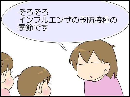 ブログ0001