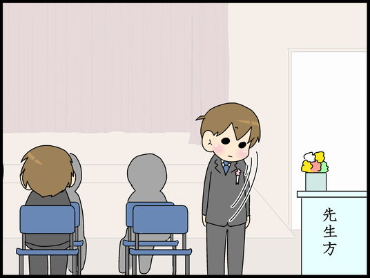ブログ0010