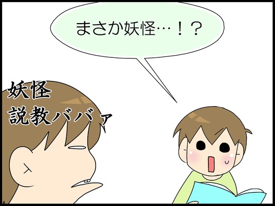 ブログ0009