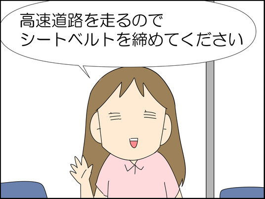 イラスト_002