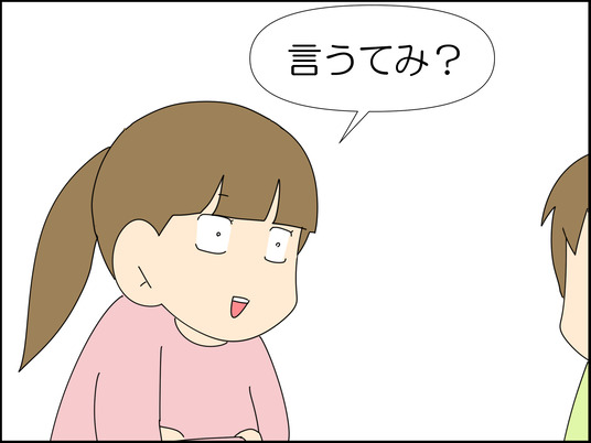 イラスト_004