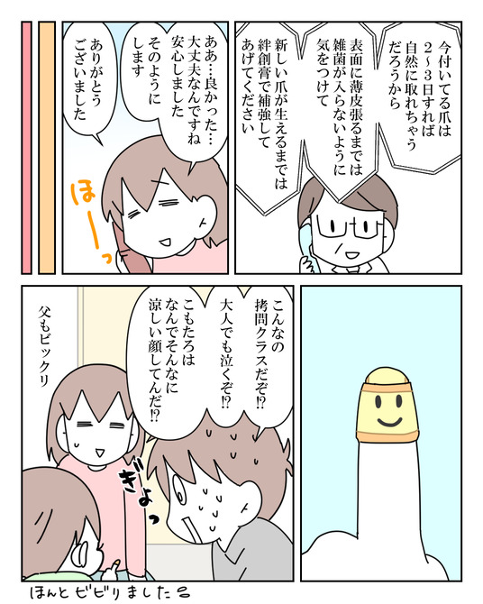 イラスト_027