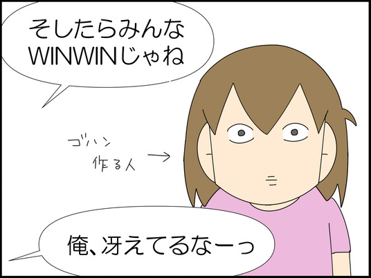イラスト2_010