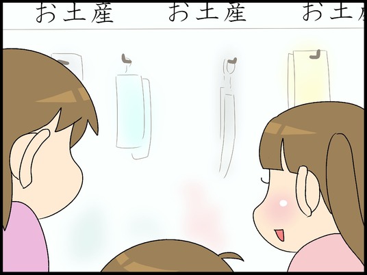 ブログ0001