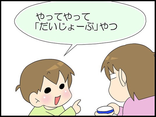 ブログ0006