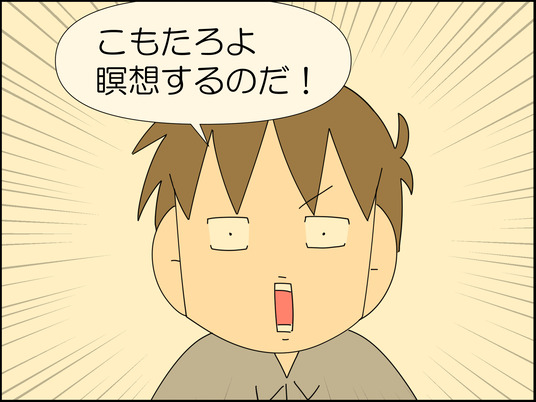 イラスト_033