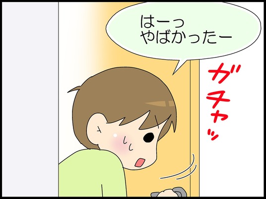 ブログ0009