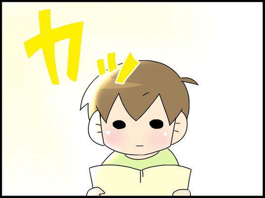 ブログ0004