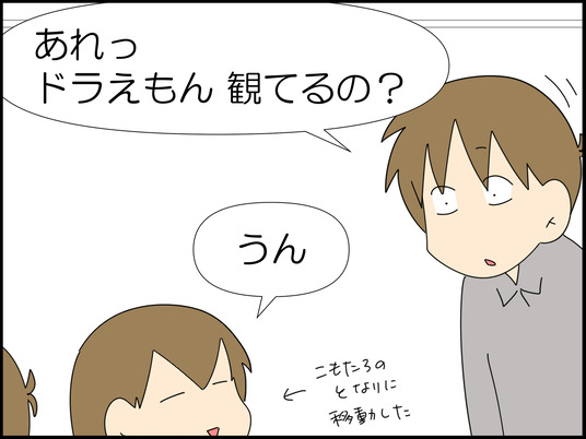 イラスト_009