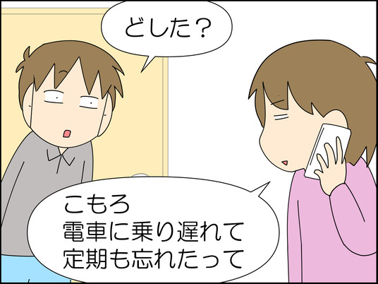 イラスト_042